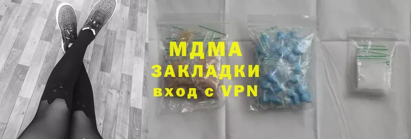 сайты даркнета формула  Острогожск  MDMA кристаллы 